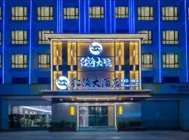 Red Sea Grand Hotel (Huafa Ice World, Shenzhen World Exhibition & Convention Center Branch)