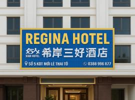 希岸三好酒店, ξενοδοχείο τριών αστέρων σε Kon Rung (1)