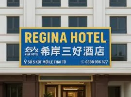 希岸三好酒店