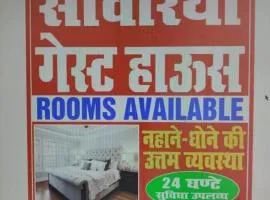 Sanwariya Guest House