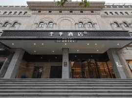 JI Hotel Shanghai New International Expo Center Jinxiu Road