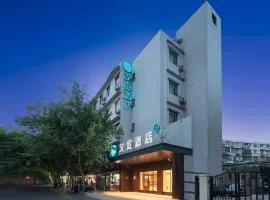 Hanting Hotel Shanghai Huangxing Road Subway Station