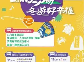 澎湖卡米諾民宿ll住宿接駁ll貓店長