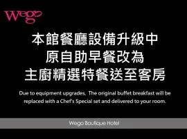 Wego Funtel - Dazhi Branch
