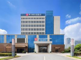 Hilton Garden Inn Zhuji East, hotel Hilton en Shaoxing