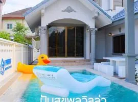 Punsuk Poolvilla