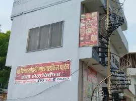 माँ विंध्यवासिनी होम स्टे कसया कुशीनगर
