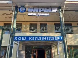 Барыс