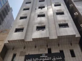 Al Taqwa Al Raqi Hotel