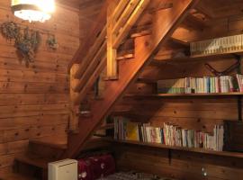Cozy time in the forest 霖莊、北杜市のペット同伴可ホテル