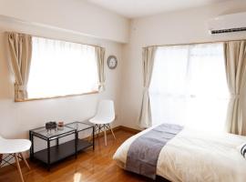 G71 駅徒歩3分 クールでおしゃれ4人可 名古屋駅1駅 Wi-Fi無料 3min walk from metro Wi-Fi Free, hotel que acepta mascotas en Nagoya