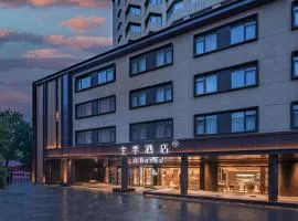 JI Hotel Beijing South Railway Station North Square