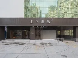 JI Hotel Shanghai Caohejing Hongcao Road