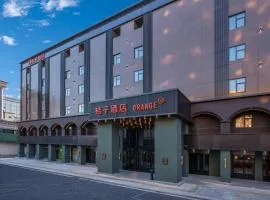 Orange Hotel Wuhan Hankou Railway Station