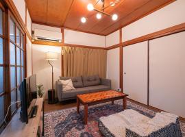 民泊古都, hotel com banheiras de hidromassagem em Takamatsu