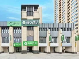 Hi Inn Beijing Daxing Longhu Tianjie Bio-Base Subway Station