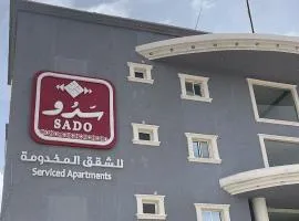 شقق سدو المخدومة