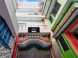 Super Collection O Jagannath Mandir Road Formerly Paradise Residency: Rāmnagar şehrinde bir otel