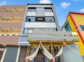 Super Townhouse Anisabad Near Mahavir Sansthan, hotel in Khagaul