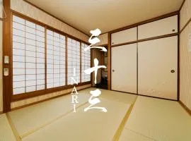 三十三Inari