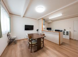 AOMORI HORIZON 5 minutes walk from Tsutsui Station 筒井, alojamiento con cocina en Aomori