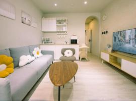 住安平4-7人包棟民宿, pet-friendly hotel in Tainan