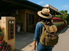 Minsyuku Okinawa Kubotaso - Vacation STAY 87482v
