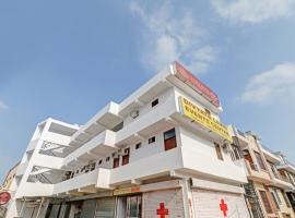 Hotel O Fine Stay Guest House, hotel in Bhauli