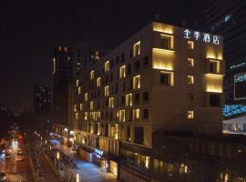 JI Hotel Shanghai Baoyang Road Subway Station, hotel em Baoshan