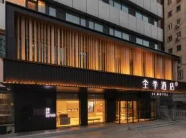 JI Hotel Beijing Panjiayuan