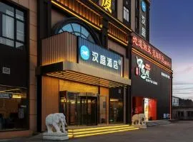 Hanting Hotel Beijing Garden Expo Park