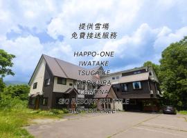 Yukiguni Base Hakuba, hotel in Hakuba