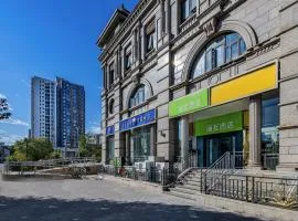 Hi Inn Beijing Guomao Jiulongshan Subway Station