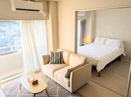 Ebisu Top floor 1BR Condo with Mount Fuji view，位于东京的分契式公寓