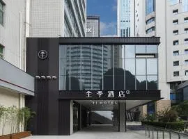 JI Hotel Shenzhen Huaqiang North Huaqiang Road Subway Station