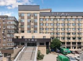 JI Hotel Qingdao Taidong Beer Street