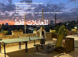 Carob Hostel, hostel in Amman