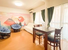 Wisteria102 無料駐車場有 JR春日井駅徒歩3分の宿，春日井的自炊式住宿