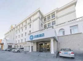 Hanting Hotel Beijing Exhibition Center Fuwai Hospital
