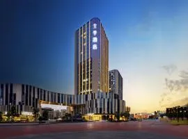 全季酒店（重庆欢乐谷龙湖礼嘉天街店）