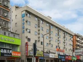 Hello Hotel Shenzhen Bantian North Subway Station