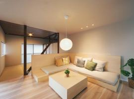 Aso La Vista 阿蘇の家, Hotel in Aso