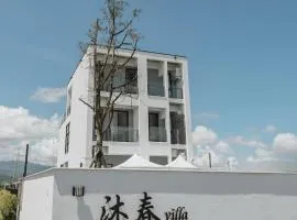 Muchun Villa