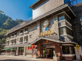 Ming Zhi Hot Spring Hotel Building A, מלון ליד Guguan Hot Springs Park, הפינג