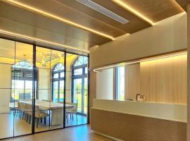 Auganic Hotel โรงแรมในอู่เจี๋ย