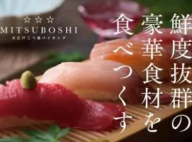 Ooedo Onsen Monogatari Premium Shirahama Saichoraku