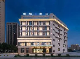 Bona S Hotel, Xiaoyalang Wetland Park Branch, Kashgar Administrative Approval Bureau