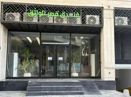 Qasr Alwathiq