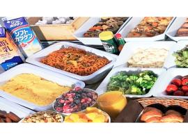 Smile Hotel Premium Hakodate Goryokaku - Vacation STAY 97568v、函館市にある函館空港 - HKDの周辺ホテル