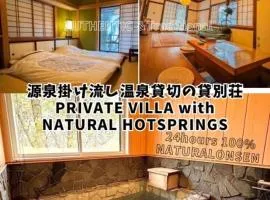 THE HIDEOUT VILLA KUSATSU - Vacation STAY 90944v